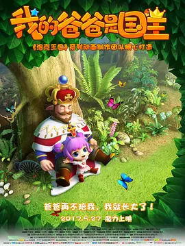 你喜欢的地方